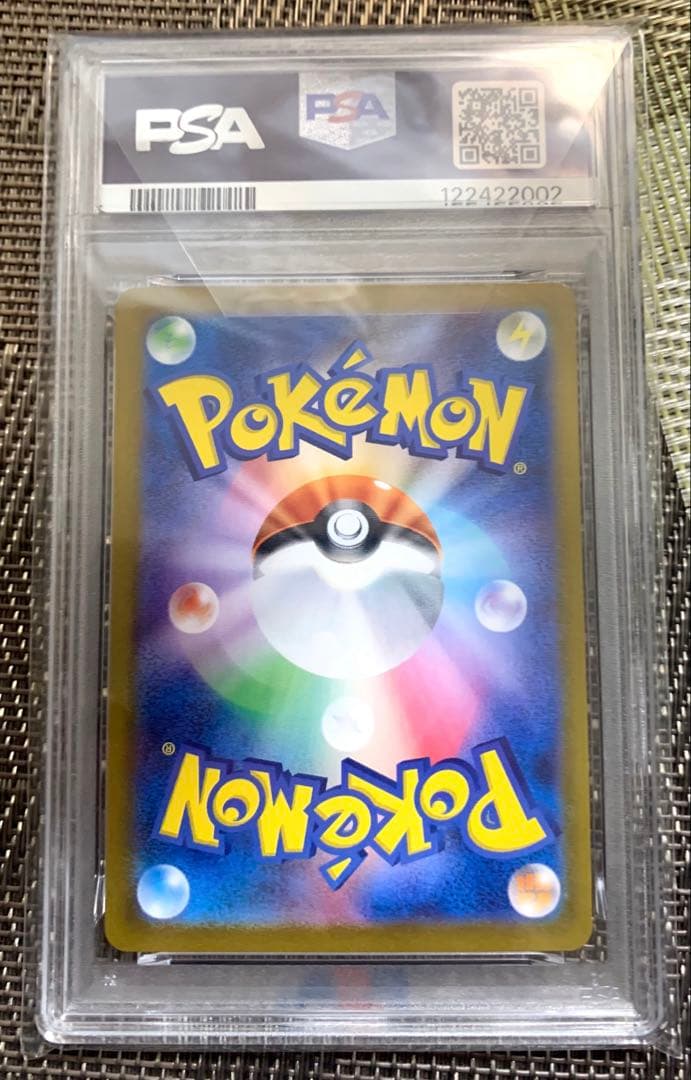 ミュウツー AR SV2a ポケモンカード151 183/165