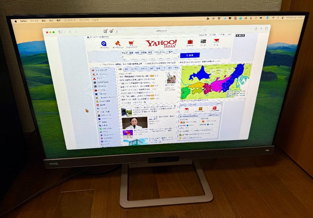 EW3280U 32インチ 4K IPS HDRi モニター
