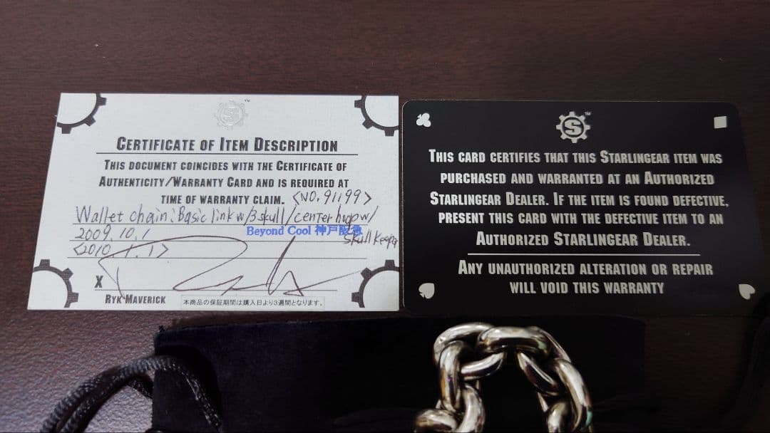 【メイプルトースト】スターリンギア スカル ウォレットチェーン