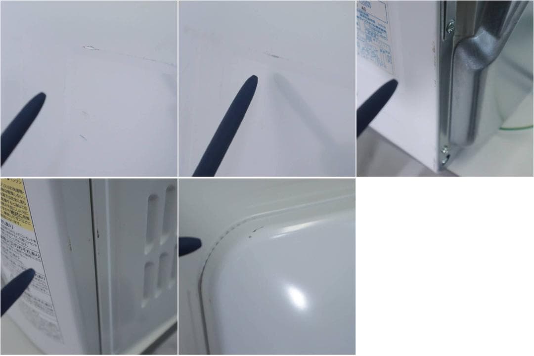 21年製 動作品 東芝 衣類乾燥機 4.5kg ED-458 ピュアホワイト