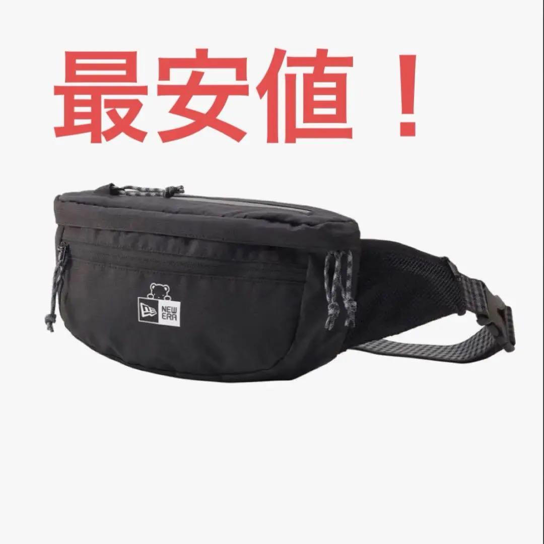 ファミリア　ニューエラ　ボディバッグ