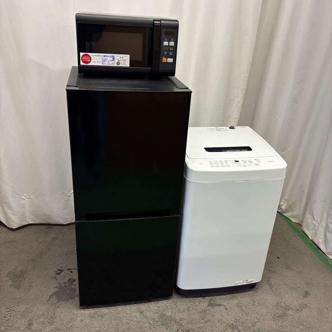 149　洗濯機　冷蔵庫　電子レンジ　家電セット　設置無料　単身　24年製　安い‼️