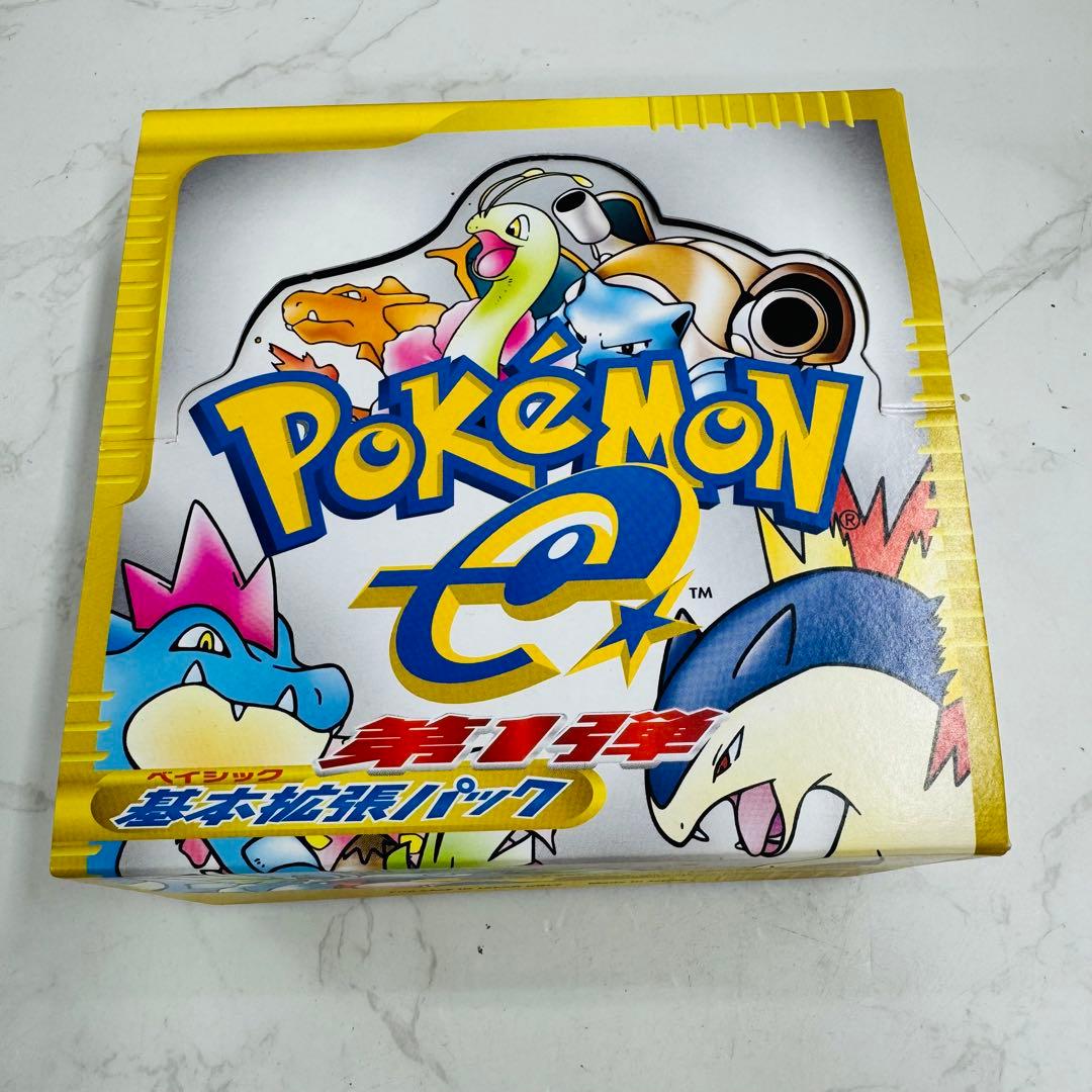 空箱　初版　ポケモン e 第1弾 基本拡張パック 超希少品！！！