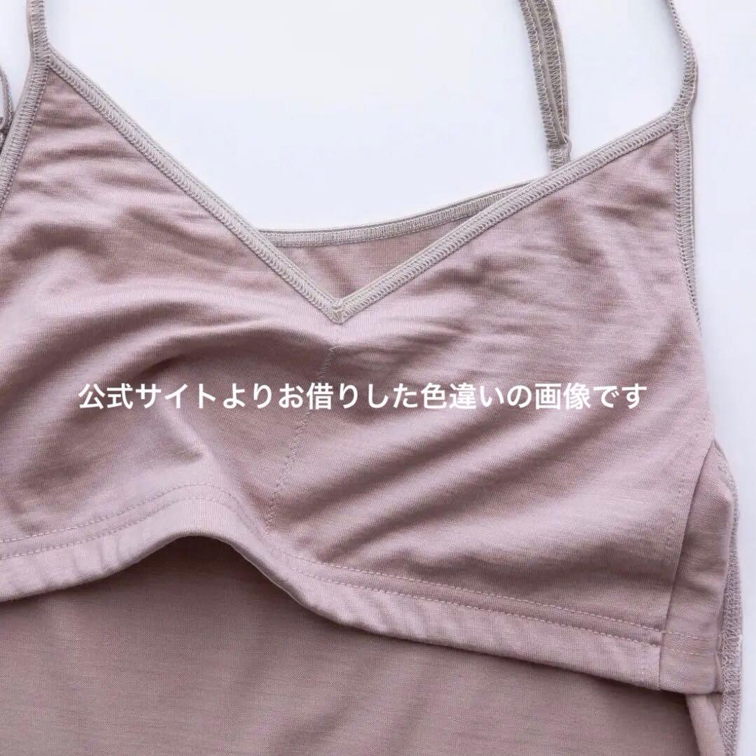 YARN メリノウール　ブラキャミソール　紺色（M〜L）