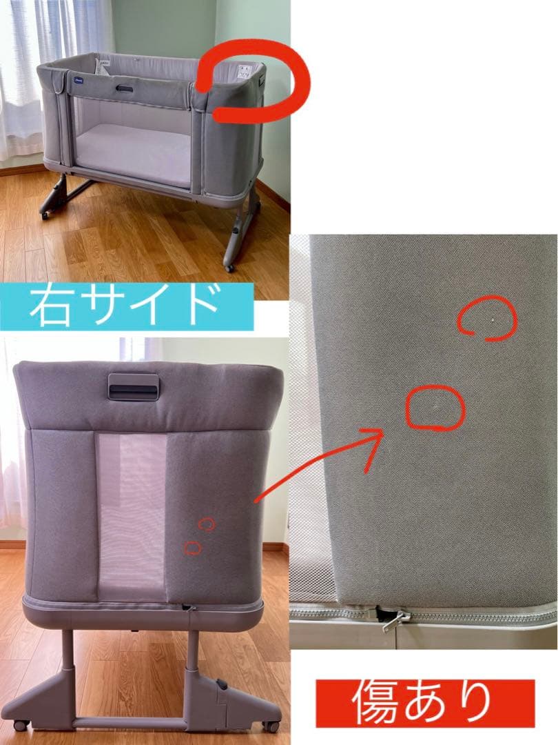 Chicco Next2Me Forever ベビーベッド