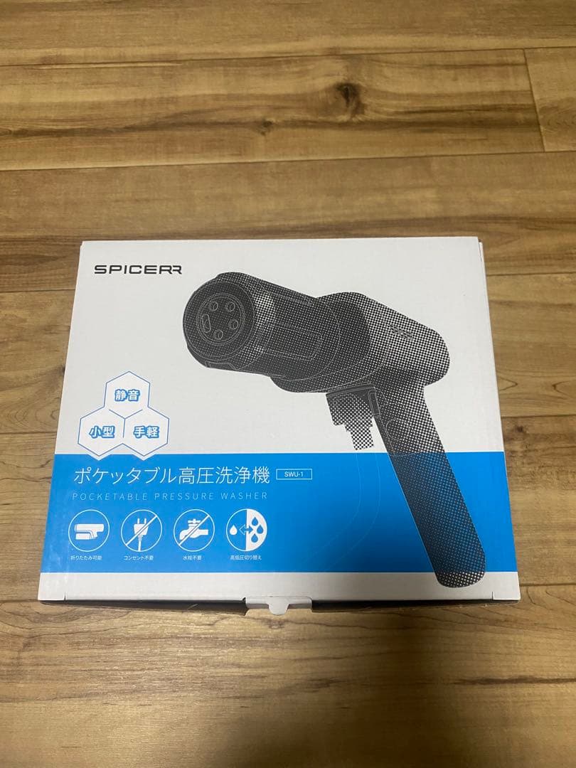 SPICER ポケットタブル高圧洗浄機 本体