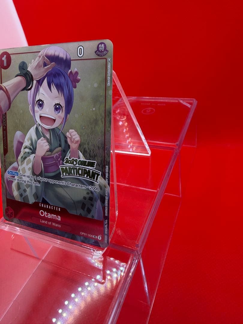 【英語版】お玉　ワンピースカード/ONLINE 2023 PARTICIPANT