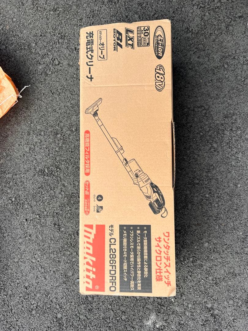 Makita CL280FDRO スティッククリーナー 18V