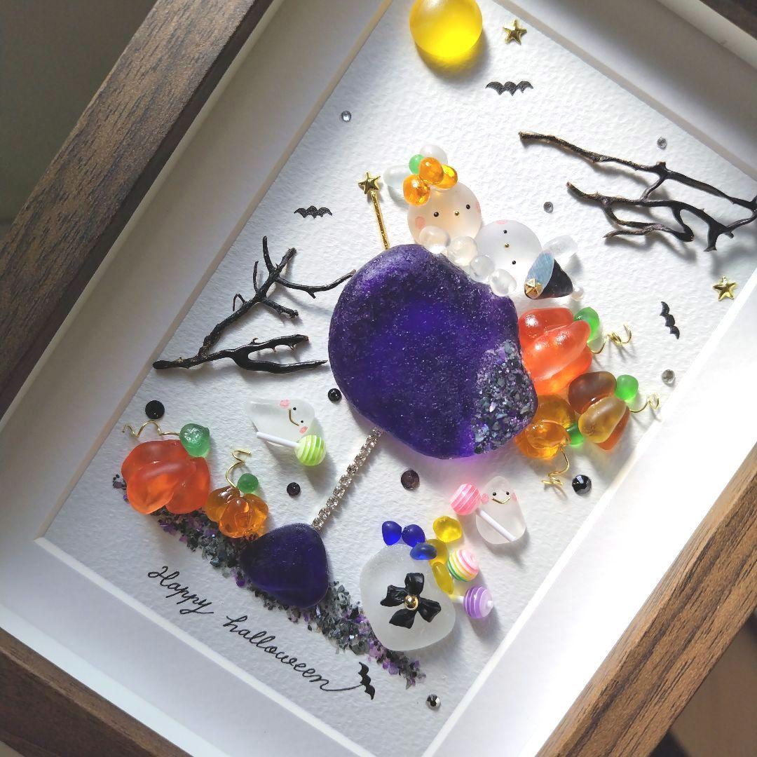 シーグラスアート『 Halloween Cocktail 』他2点