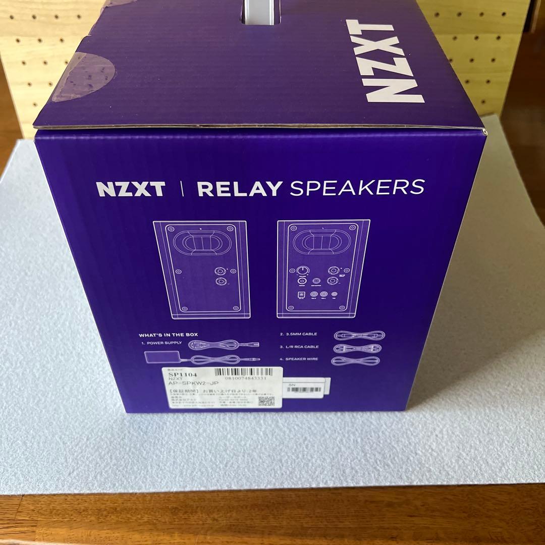 NZXT Relay Speakers ホワイト アンプ内蔵PCスピーカー