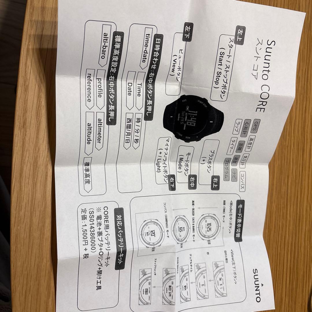 美品SUUNTO CORE ブラック デジタル腕時計
