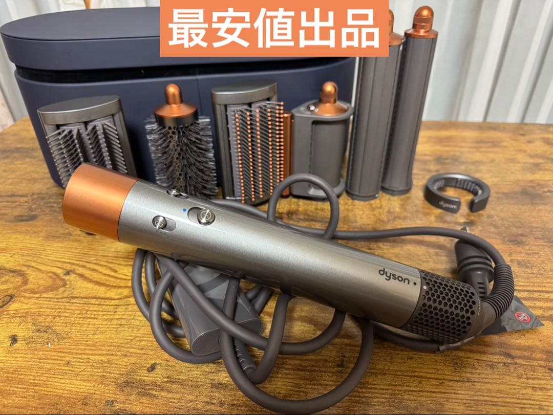 Dyson マルチスタイラー HS05