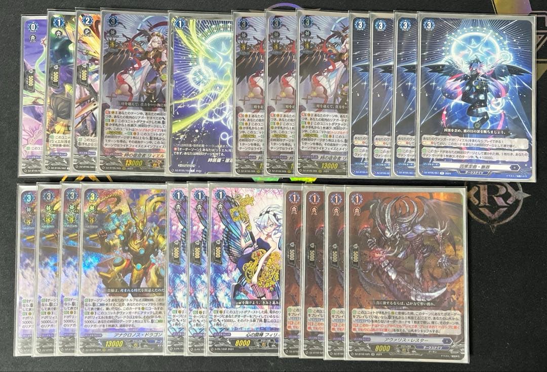 リィエル・オディウム パーツ