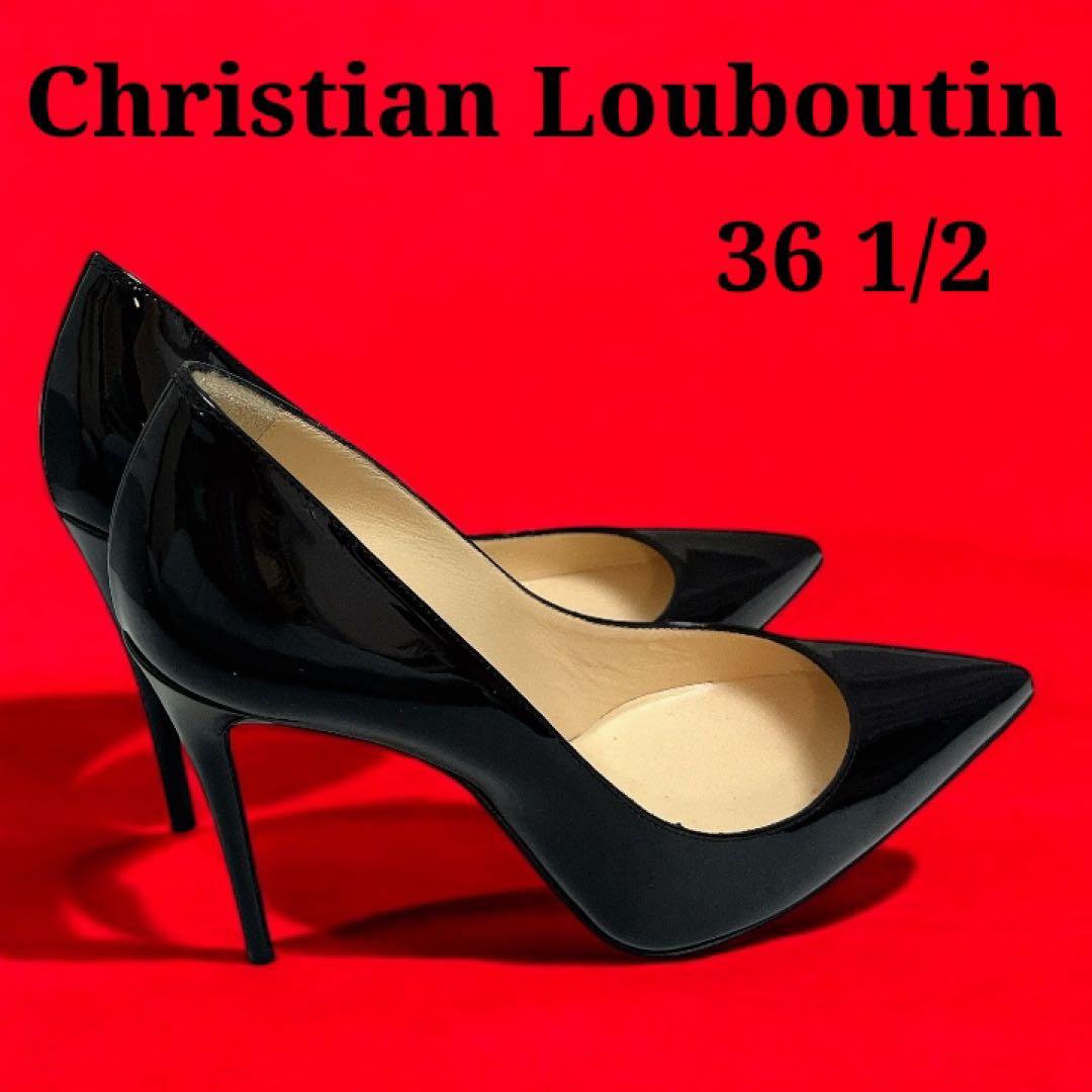 【極美品】クリスチャンルブタン kate10 パテントレザー パンプス 23.5