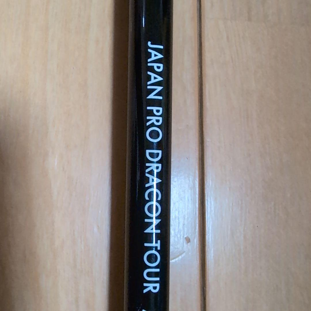 JPDAシャフト JAPAN PRO DRACONTOURPROTOTYPELD
