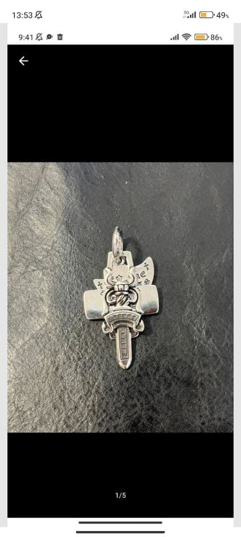 シルバー925 ダガーチャーム ch刻印 クロムハーツ ガボール ロンワンズ