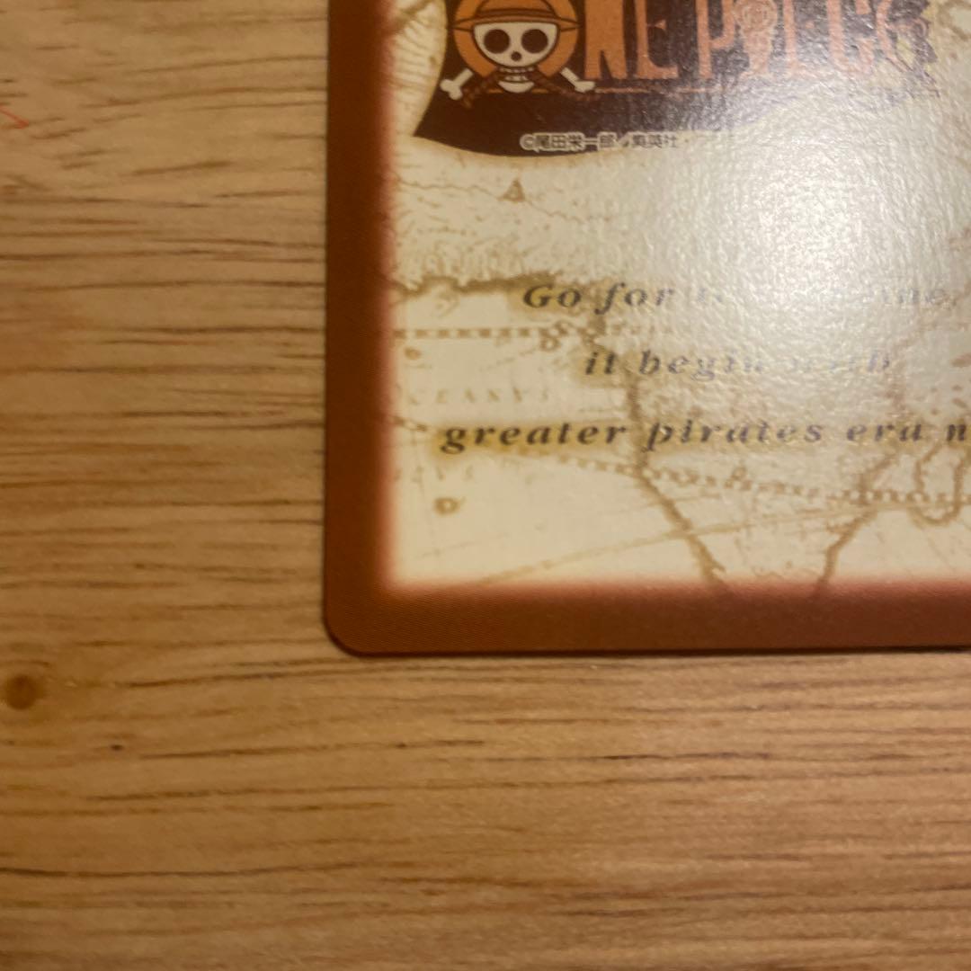 初期 絶版 ワンピースカードダス ハイパーバトル ルフィ海賊団 S57 進水式