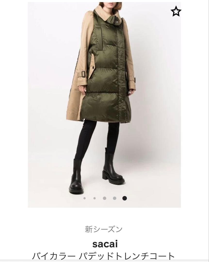sacai ダウンジャケット ベージュ オリーブ サイズ1