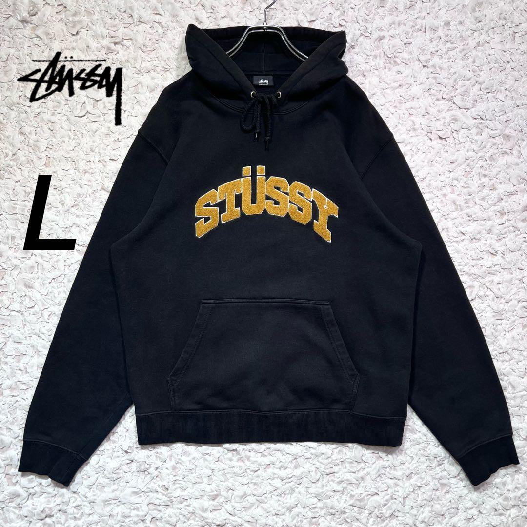 『超人気』　ステューシー　パーカー　パイル刺繍ロゴ　アーチロゴ　ブラック　【L】
