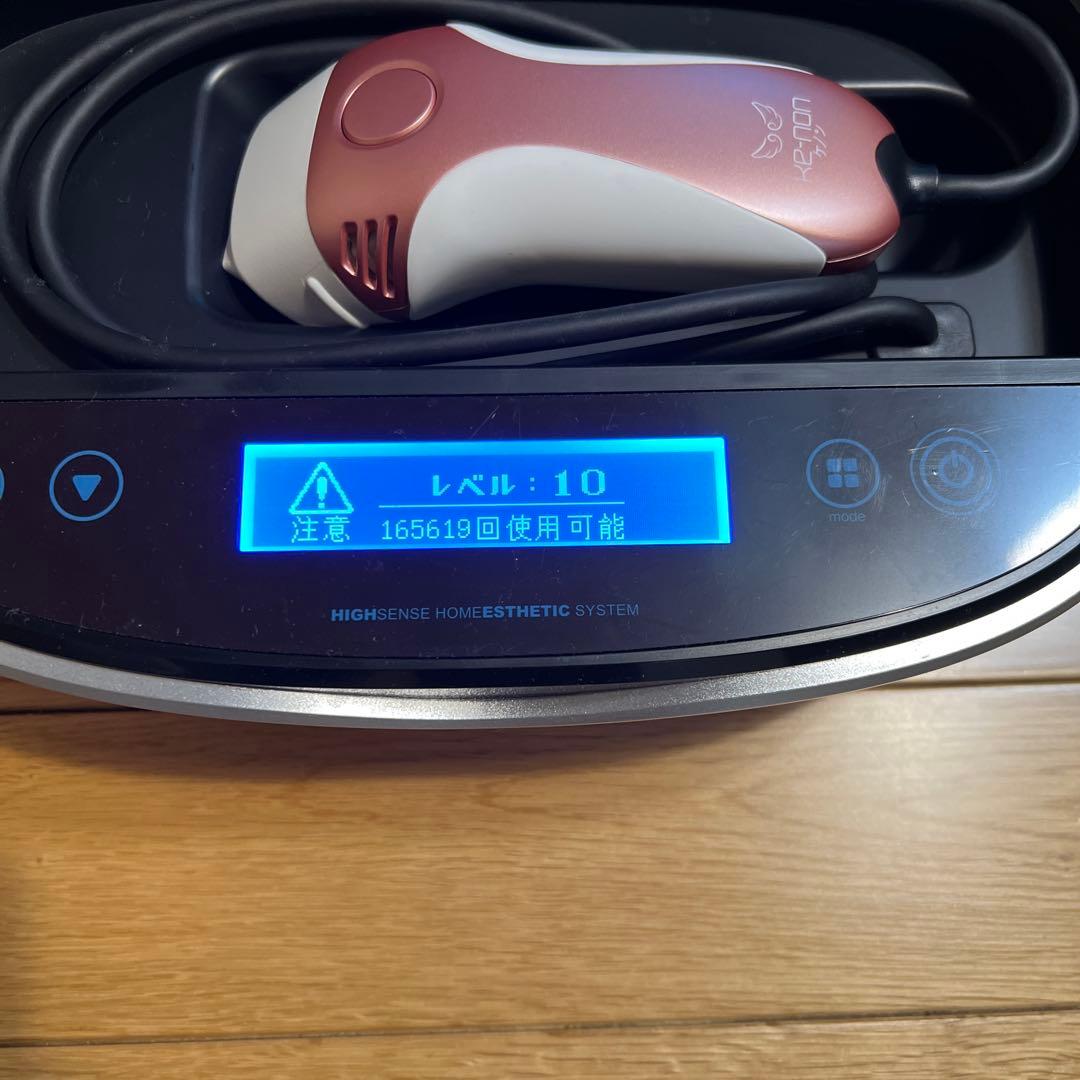 ケノン高周波ホームエステシステム 脱毛器