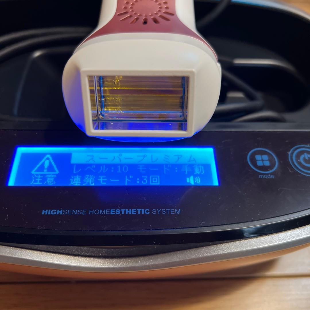 ケノン高周波ホームエステシステム 脱毛器