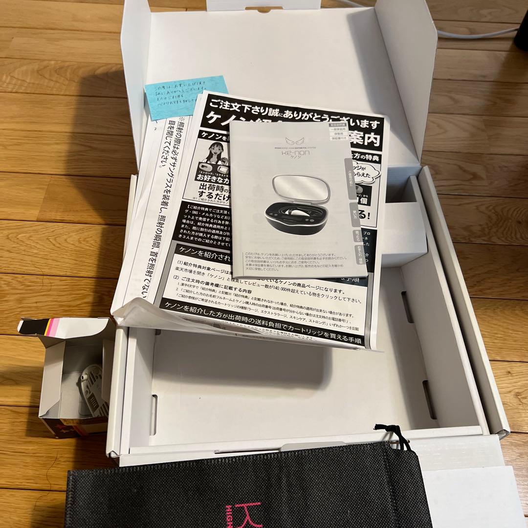 ケノン高周波ホームエステシステム 脱毛器