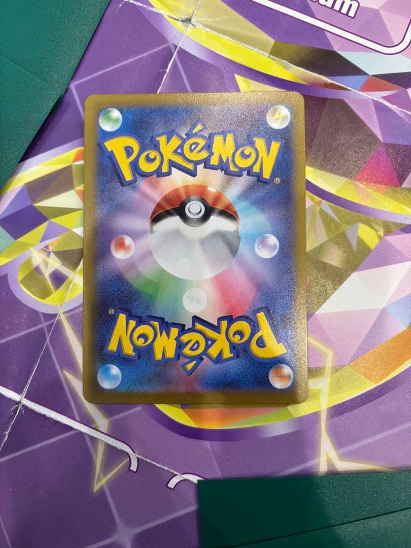 テレパス超エネルギー エラーカード ポケモンカード