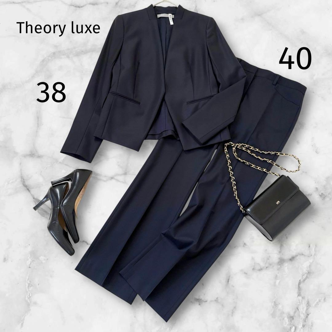極美品 Theory luxe EXECUTIVE セットアップ 38/40 紺