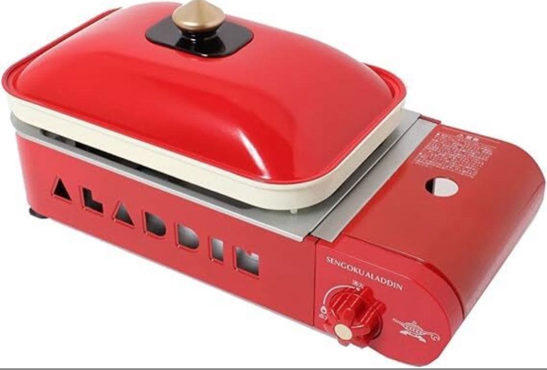 ALADDIN グリルプレート レッド SAG-RS21B(R)