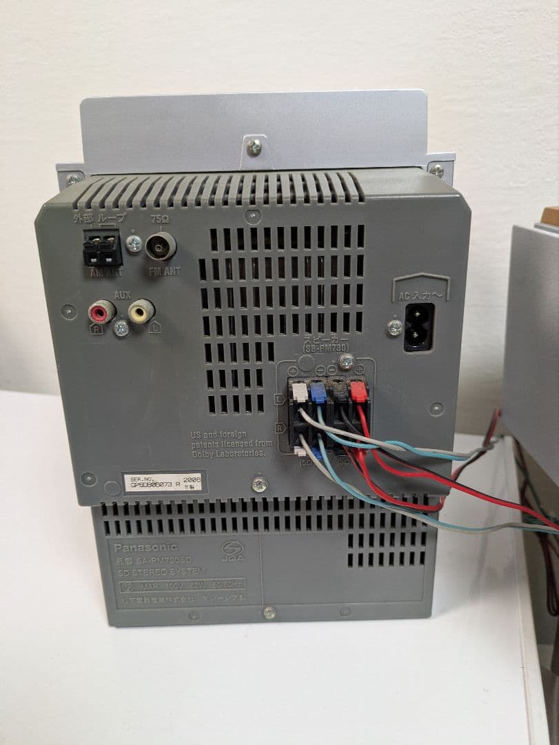 【訳あり】Panasonic SC-PM730SD D-dock システムコンポ