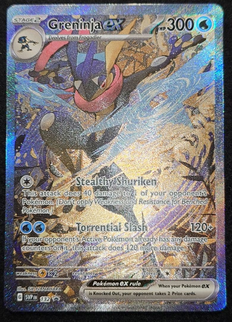 j*e様 ゲッコウガex 英語版 海外限定プロモ