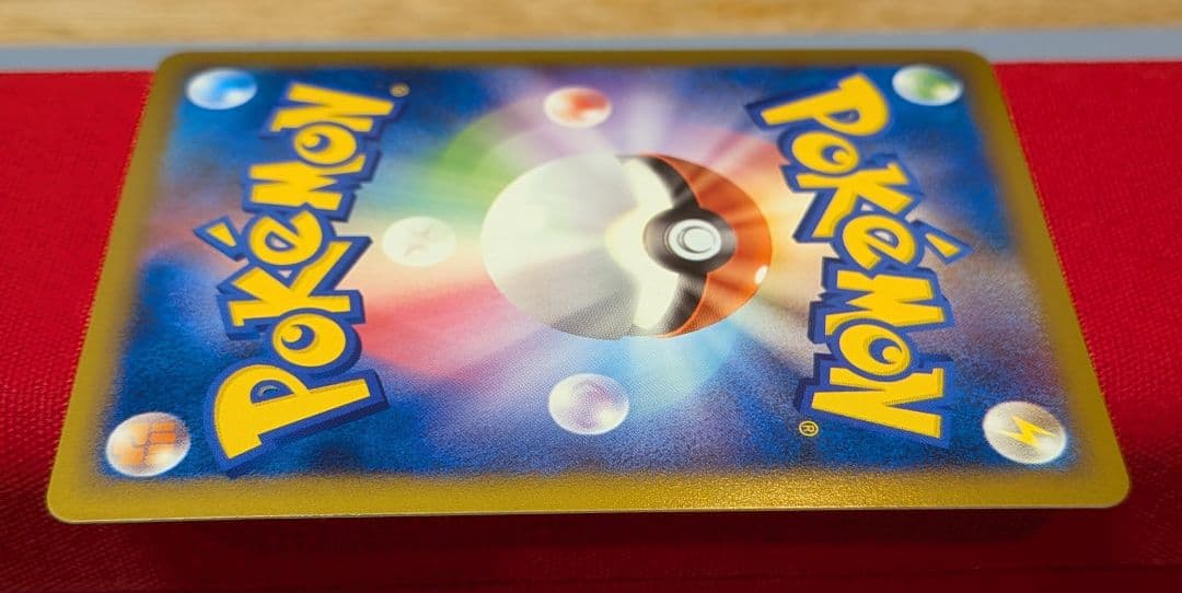 玄*龍様 シャワーズ ◆ L2 1ED