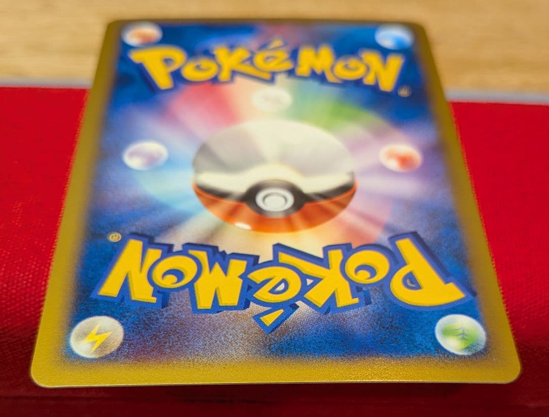 玄*龍様 シャワーズ ◆ L2 1ED