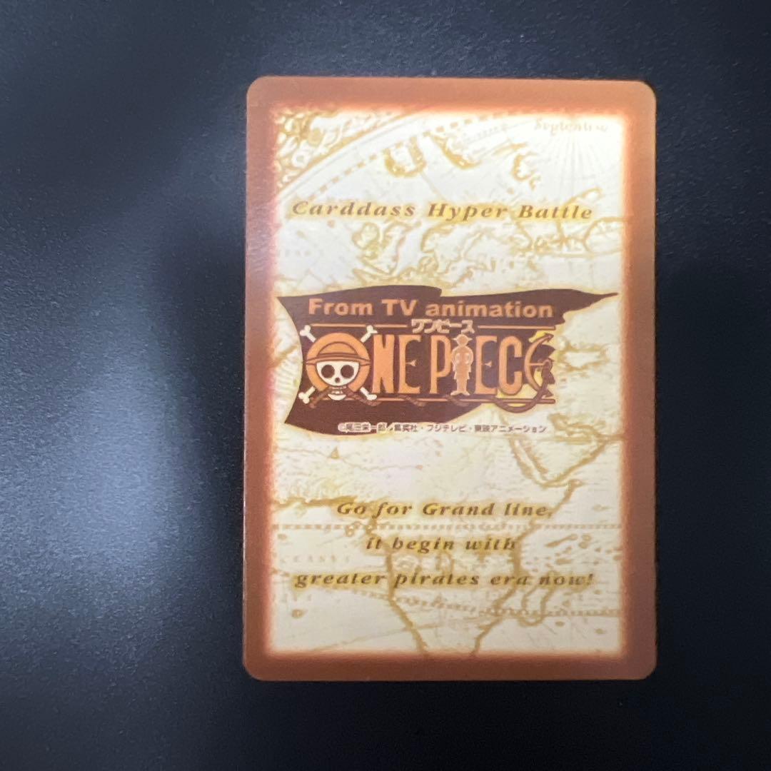 ワンピースカード　カードダス　ハイパーバトル　グランドラインパート3 レア6枚