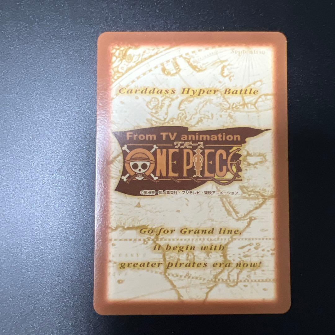 ワンピースカード　カードダス　ハイパーバトル　グランドラインパート3 レア6枚