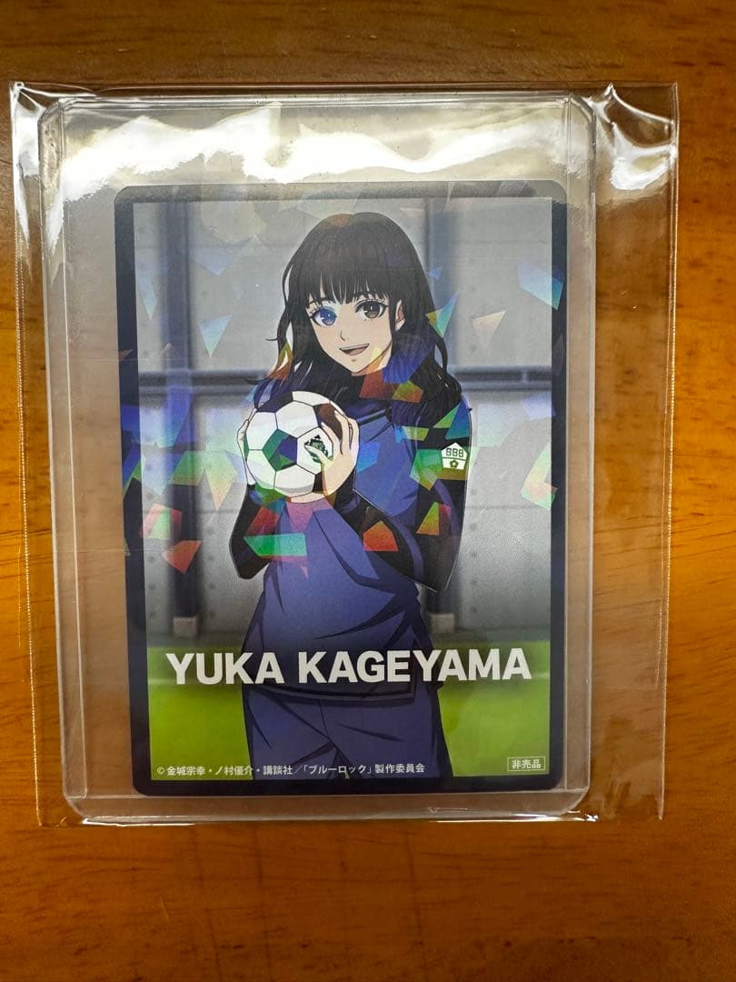 【限定50枚】ブルーロックpwc 影山優佳 レアカード 新品未開封