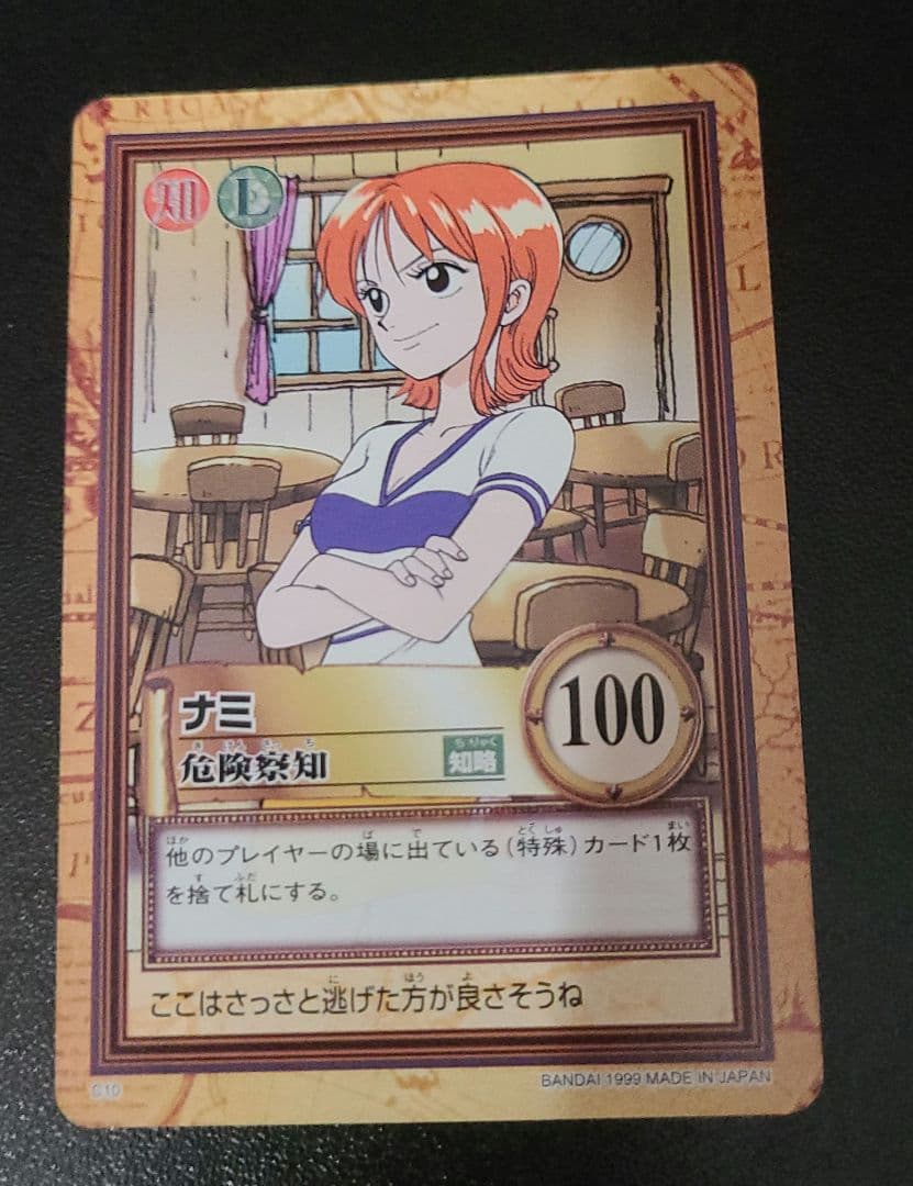 メ*ロ様 美品 希少 ワンピースカードダス ハイパーバトルナミ　3枚セット