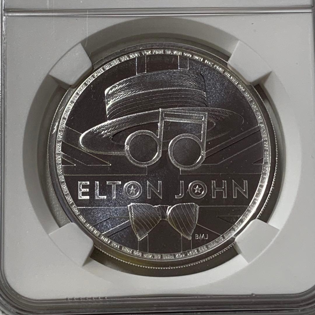 2021年　エルトンジョン　銀貨　NGC MS69 ファーストリリース