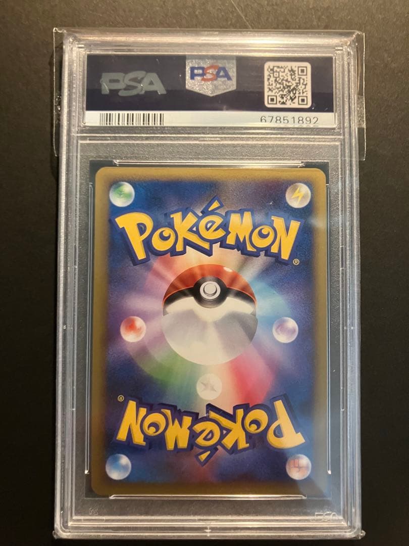 【PSA10】ライチュウ 1ed ソウルシルバー L1 LEGEND レジェンド