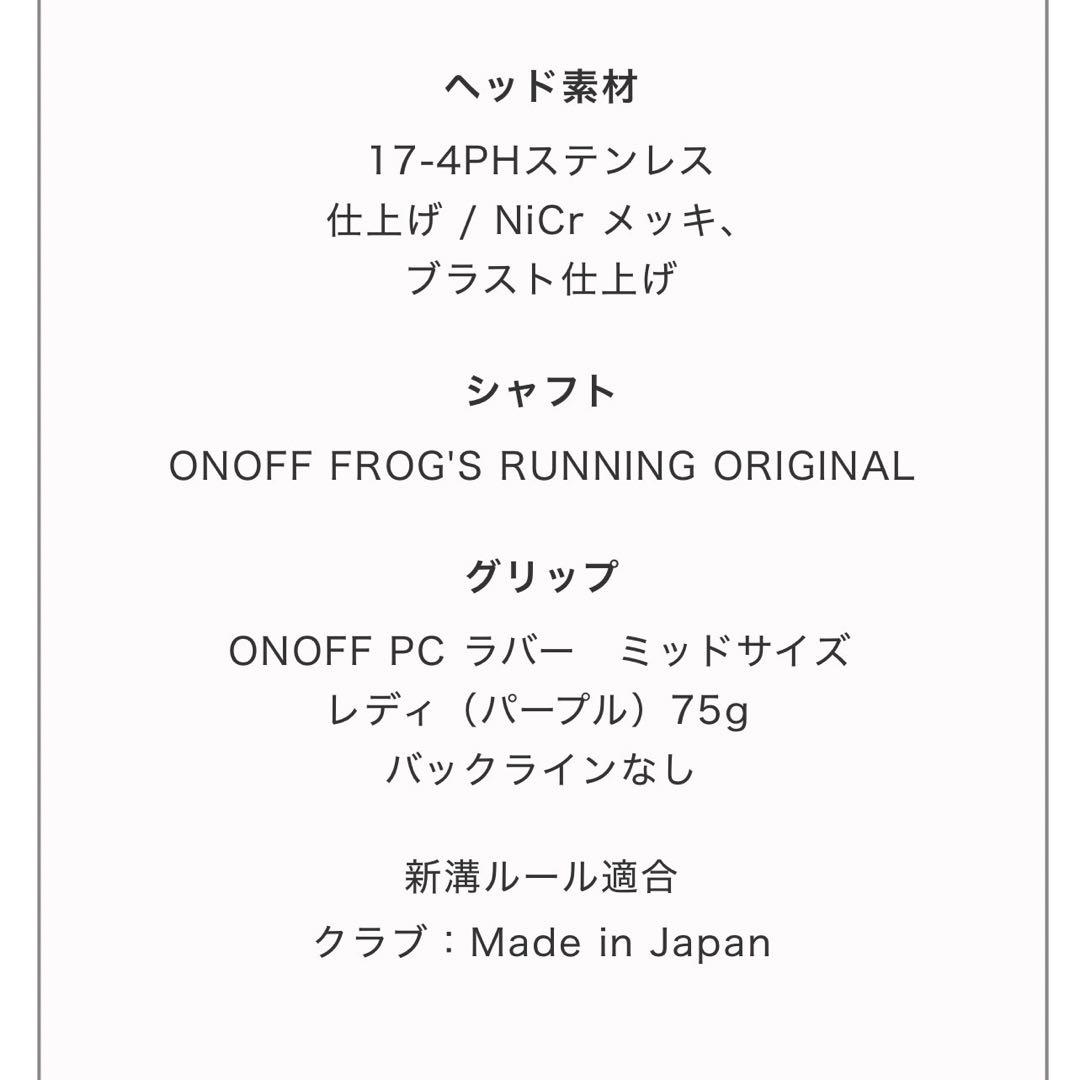 ONOFF FROG′S RUNNING レディース チッパー