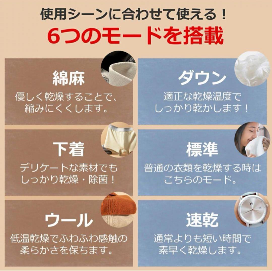 Sun Ruck 電気式衣類乾燥機 3kg UV除菌