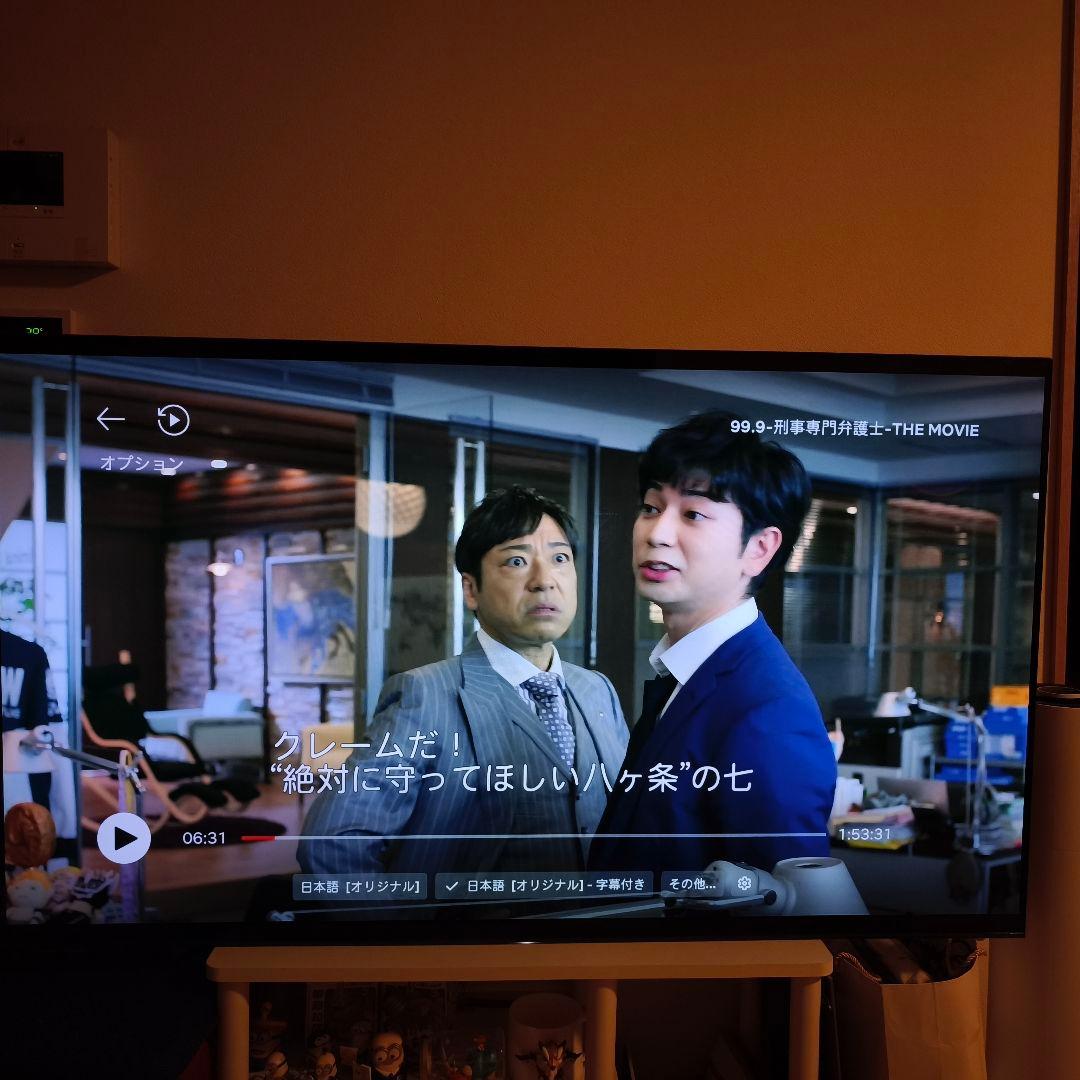 【引取限定特価】SONY 55インチ4K有機EL