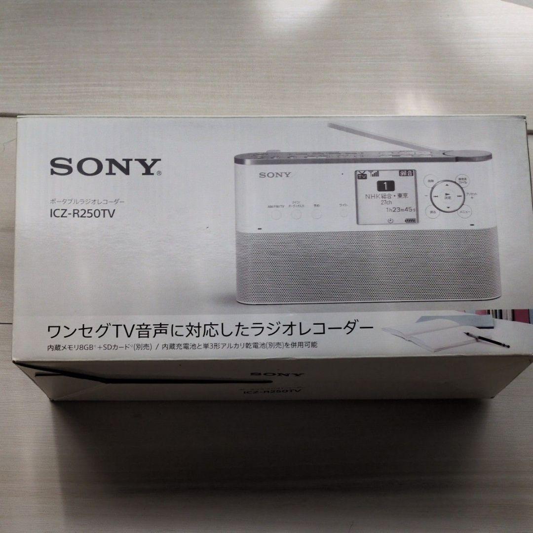 ラジオ・コンポ ICZ-R250TV