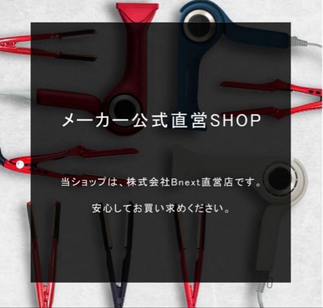 radiant ラディアントプロ仕様 ヘアアイロン 28mm