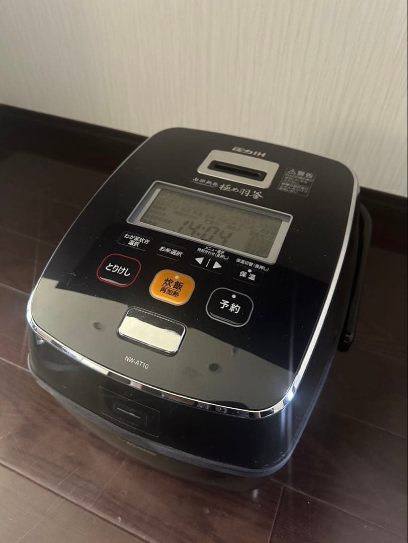 ZOJIRUSHI 炊飯器 圧力IH炊飯器 南部鉄器釜付き　NW-AT10