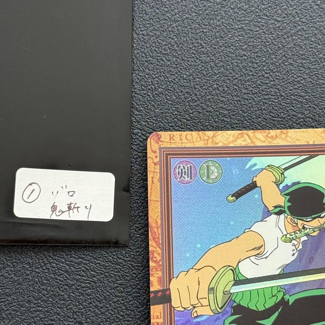 ワンピース　カードダス　ゾロ　C07 旧裏