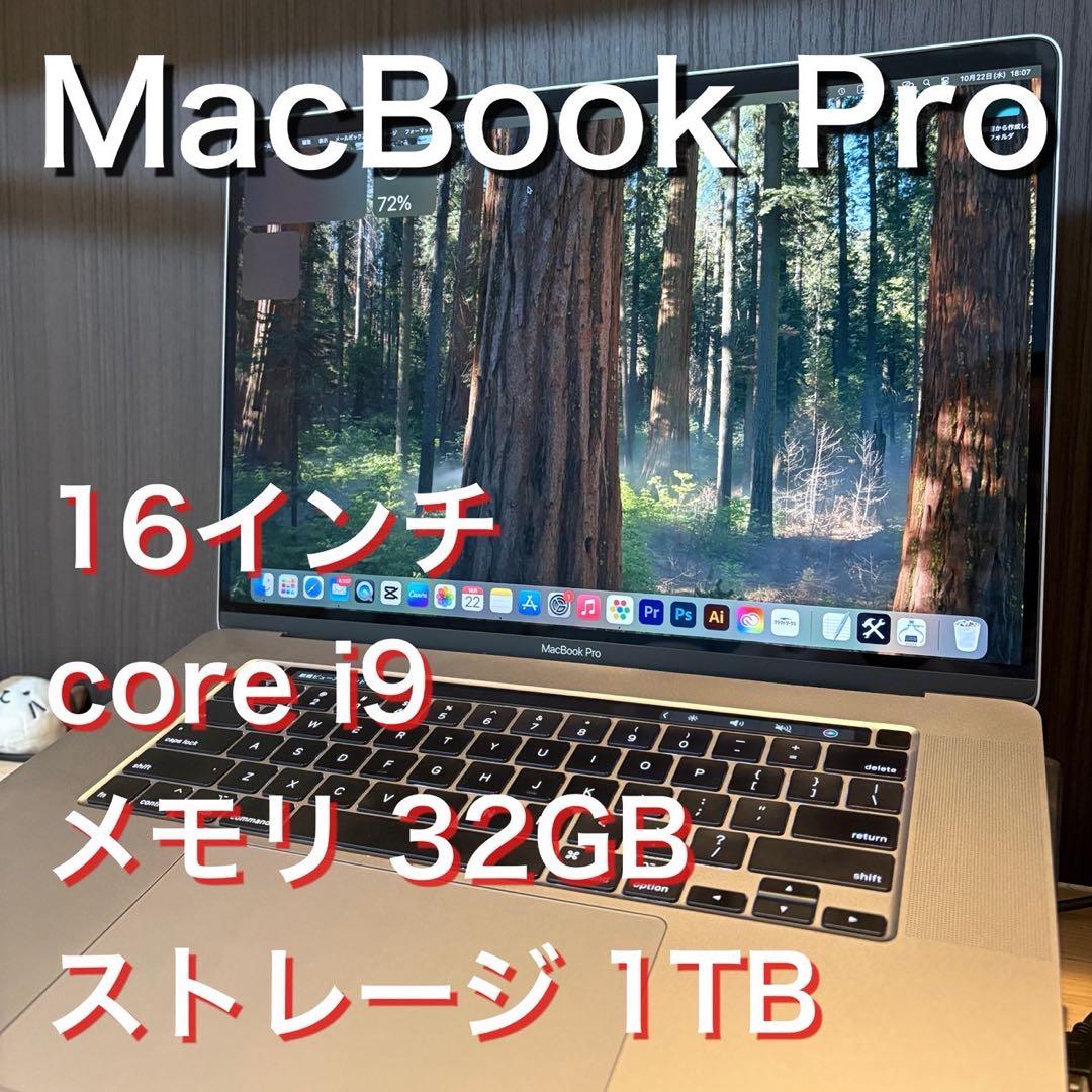 Mac Book pro 16インチ　2019 i9 32GB 1TB