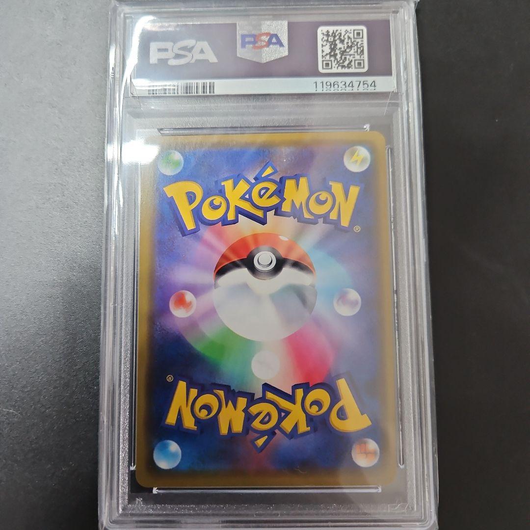 漫才ごっこピカチュウ　プロモ　psa10