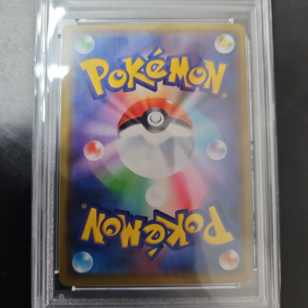 漫才ごっこピカチュウ　プロモ　psa10