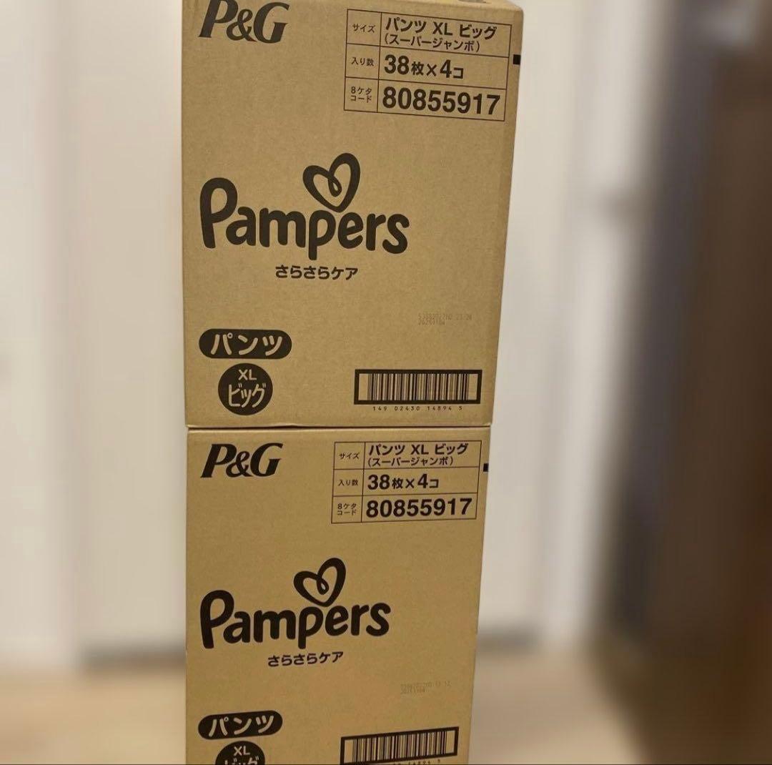 パンパースPampers XLサイズ 38枚×8コセット